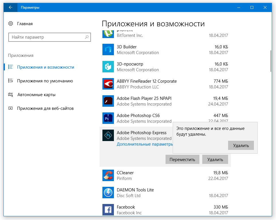      Windows 10 -  11